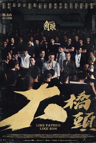 Đầu Đảng Giang Hồ: Đại Kiều Đầu 2024