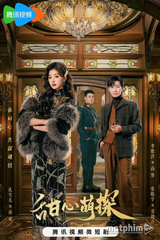 Thám Tử Đáng Yêu