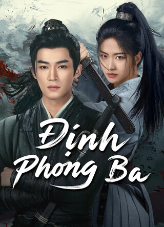 Đinh Phong Ba