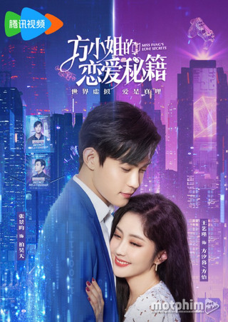 Bí Ẩn Yêu Đương Của Phương Tiểu Thư