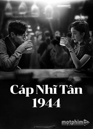 Cáp Nhĩ Tân 1944