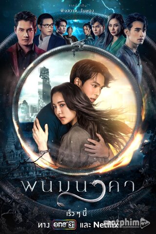 Thần Rắn Phanom 2023