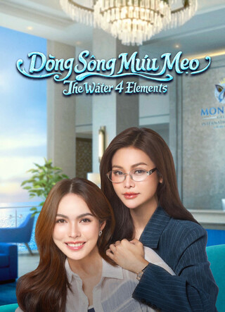 Dòng Sông Mưu Mẹo 2026