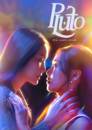 Chuyện Tình Sao Diêm Vương 2025