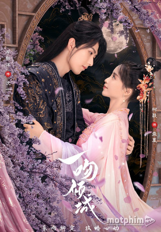 Nụ Hôn Khuynh Thành