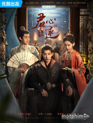 Quân Tâm Khó Đoán