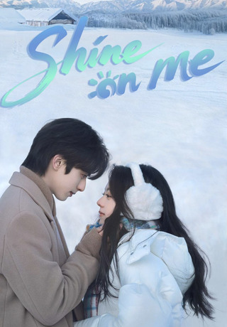 Tôi Như Ánh Dương Rực Rỡ