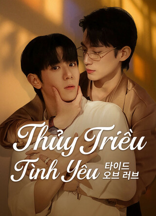 Thủy Triều Tình Yêu
