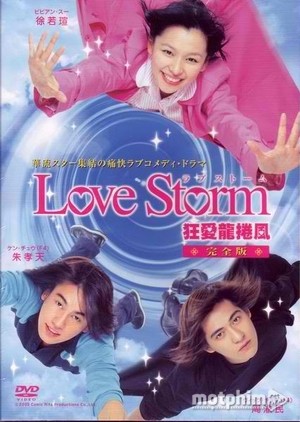 Diễn viên và giải thưởng phim Love Storm (狂愛龍捲風)