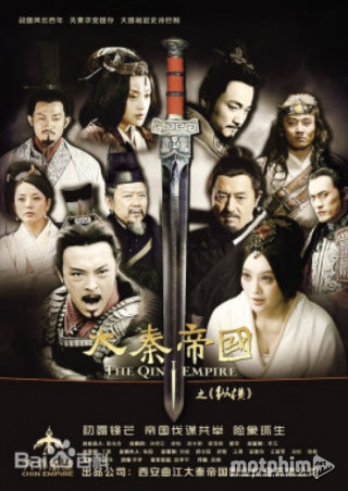 Đại Tần Đế Quốc 2: Chí Thiên Hạ