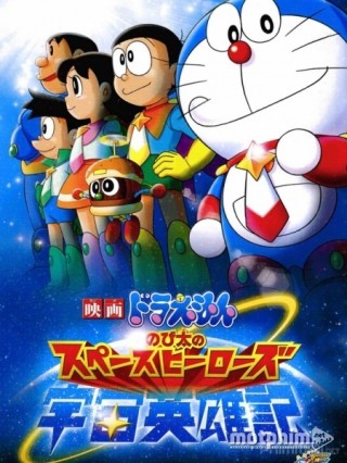Doraemon: Nobita & Những Hiệp Sĩ Không Gian