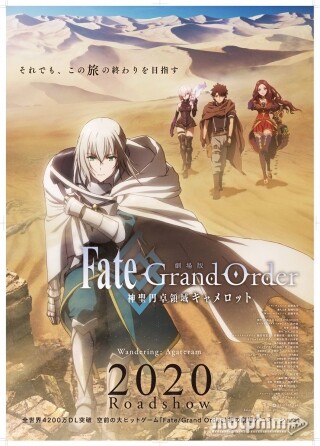 Fate/Grand Order: Thánh Địa Bàn Tròn Camelot