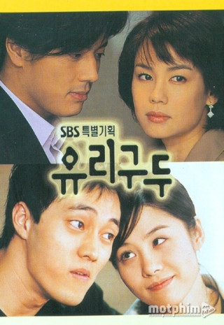 Giày Thủy Tinh (2002)