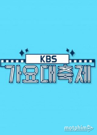 KBS Song Festival 2016