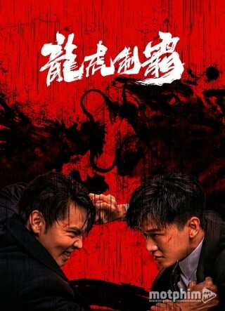 Watch Long hu zhi ba (2023) Full Movie [In Chinese] With Hindi Subtitles  WEBRip 720p Online Stream – 1XBET
