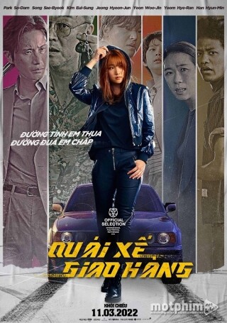 QUÁI XẾ GIAO HÀNG - Special Delivery (2022) (2022)